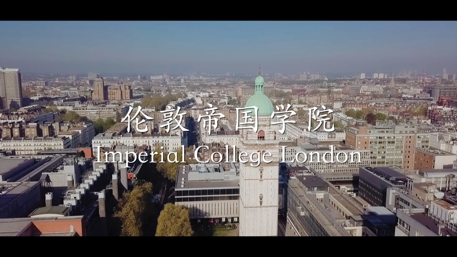 20190422 Imperial College London - 英利文化 Elite Culture