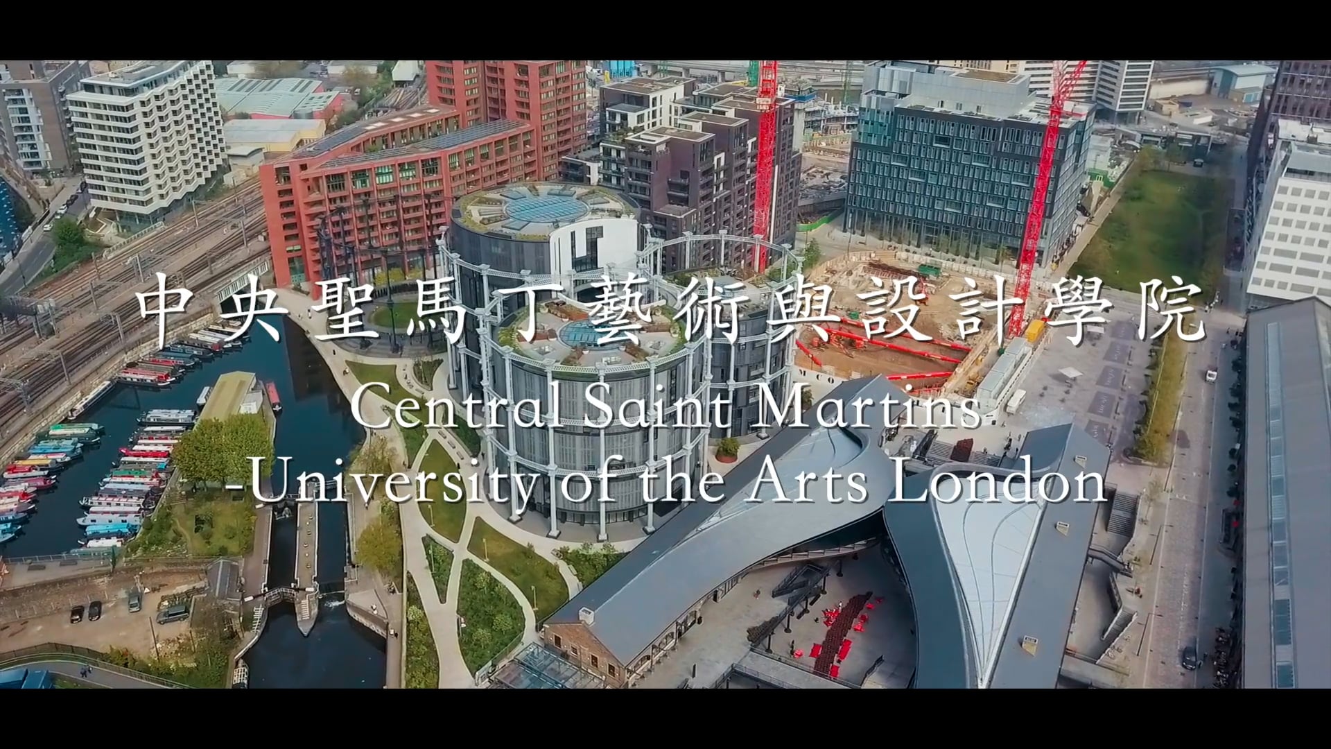 20190423 University of the Arts London - 英利文化 Elite Culture