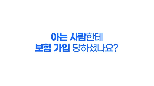 보닥