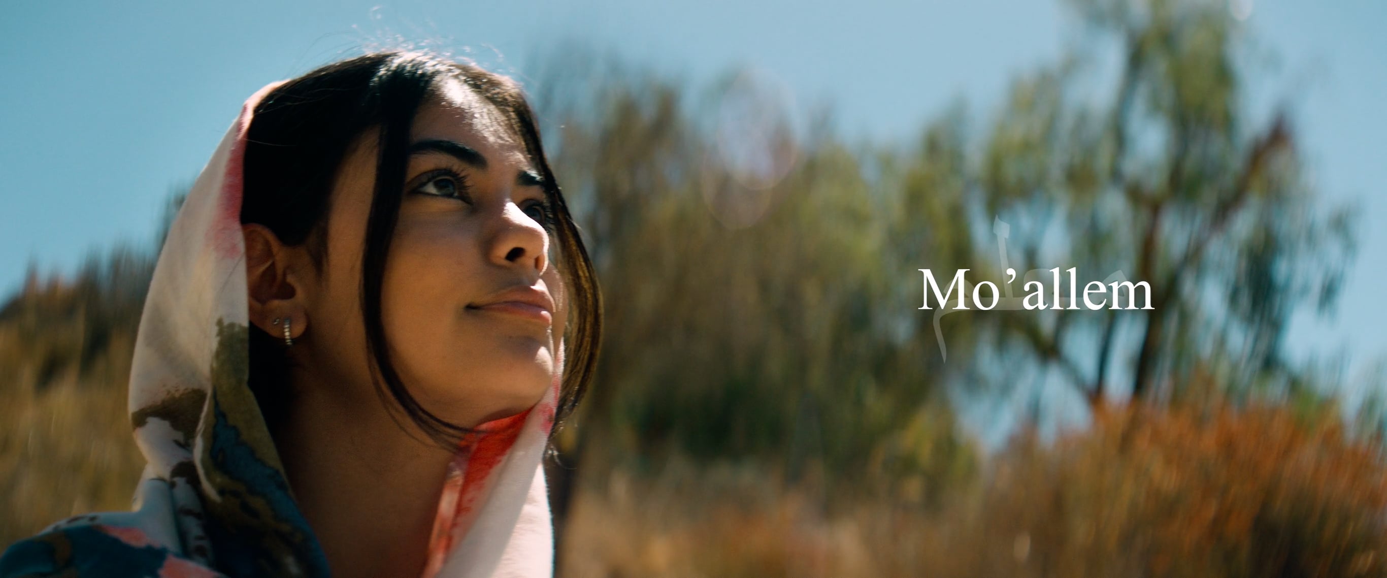 MO'ALLEM (THE TEACHER) - Austin Film Festival Finalist