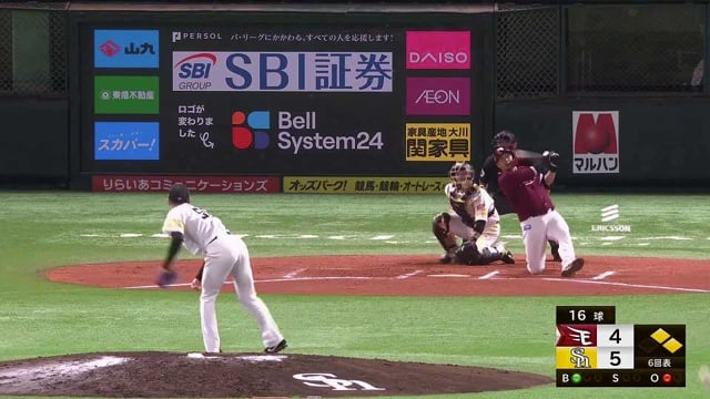 【ピックアップ・パ】打ち合いを演じたイーグルス全安打まとめ