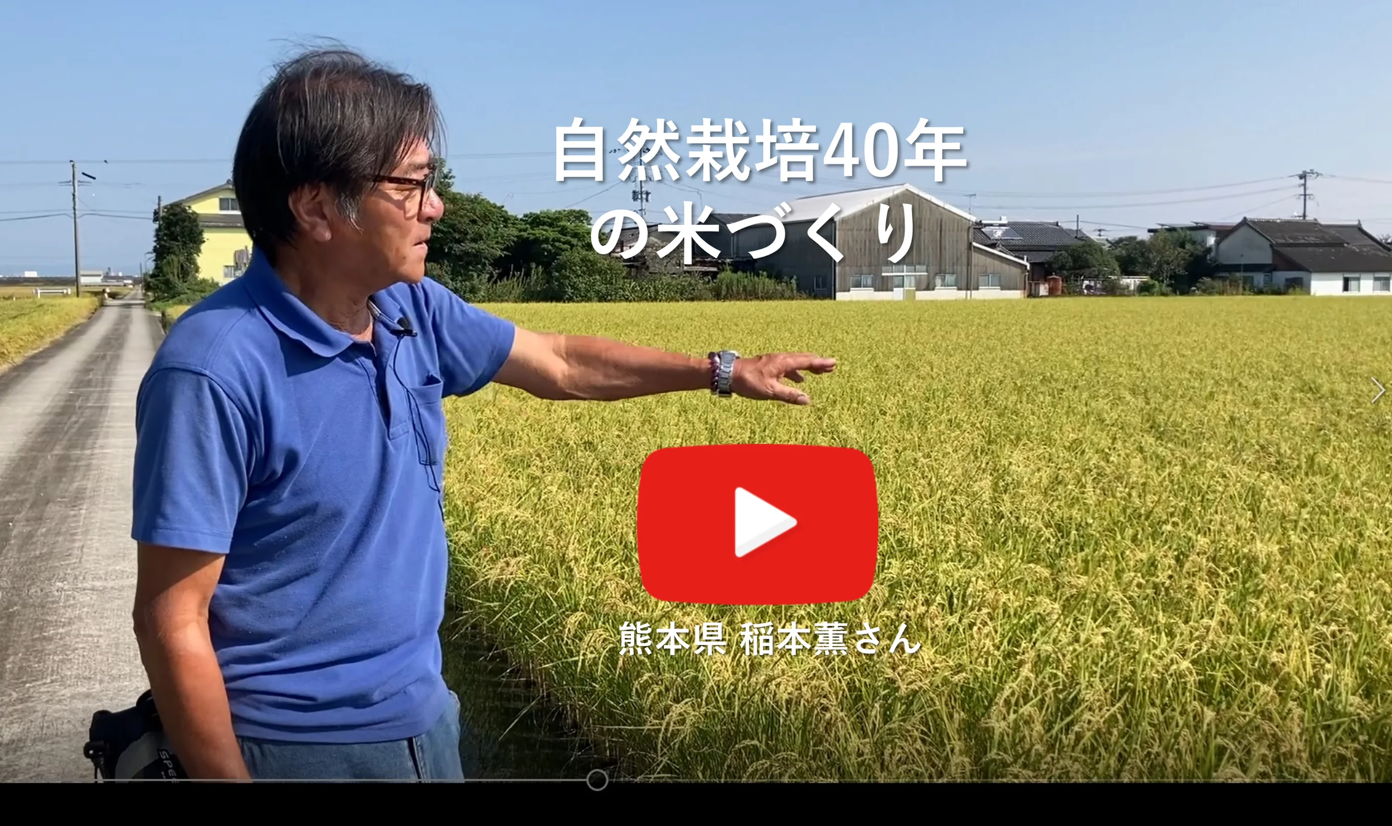 自然栽培の専門店「ハミングバードショッピング」~無農薬野菜 自然栽培の専門店「ハミングバードショッピング」~無農薬野菜