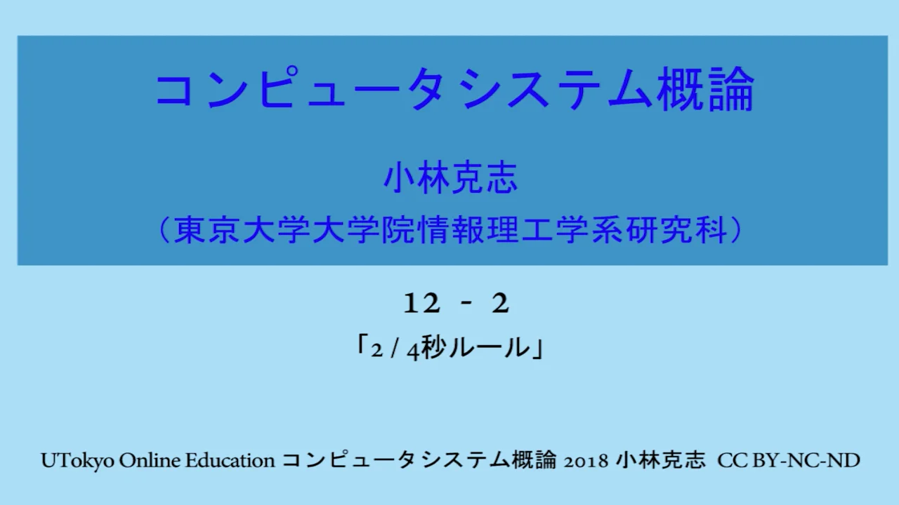 理科的常識　実践編5点おまとめ　モノクロバージョン Rikejo STEM Lab.が提案！ 暮らしの中で理系好きガールを育てる