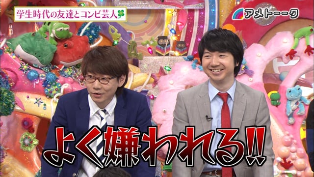 アメトーークclub