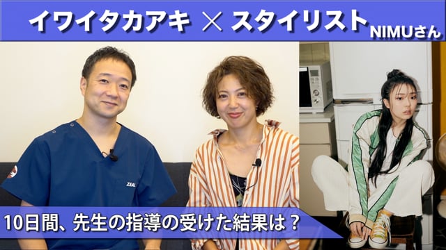 SHIMAさんのボディメイク、10日後の結果は？