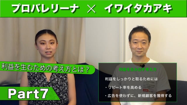 顧客満足、従業員満足、利益を実現するために