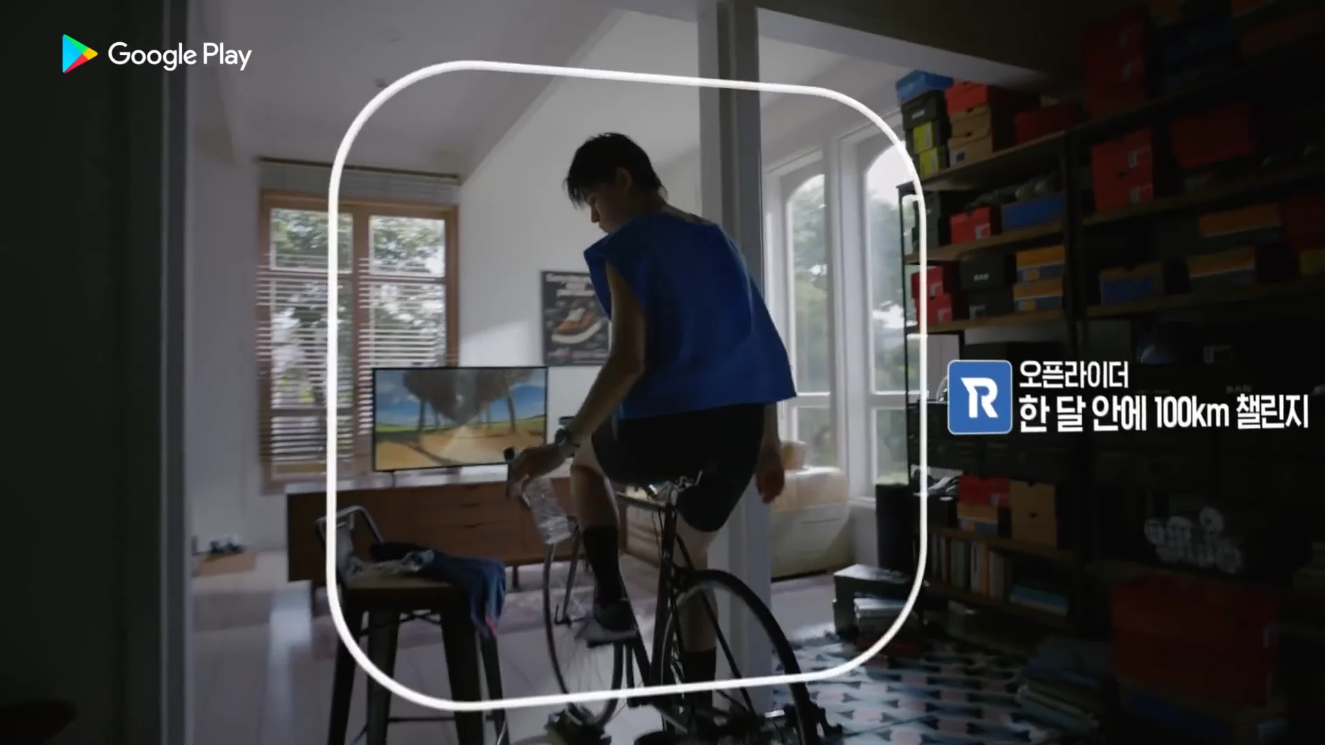 Play On Google Play_ver2 on Vimeo