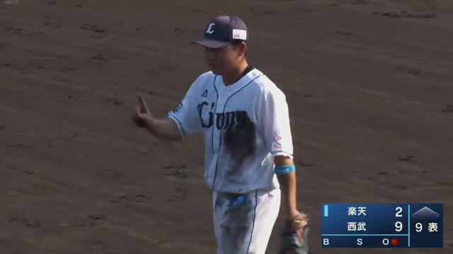【みやざきPL】素早い反応!! ライオンズ・中熊大智が横っ跳びの好守を見せる!! 2021年10月16日 埼玉西武ライオンズ 対 東北楽天ゴールデンイーグルス