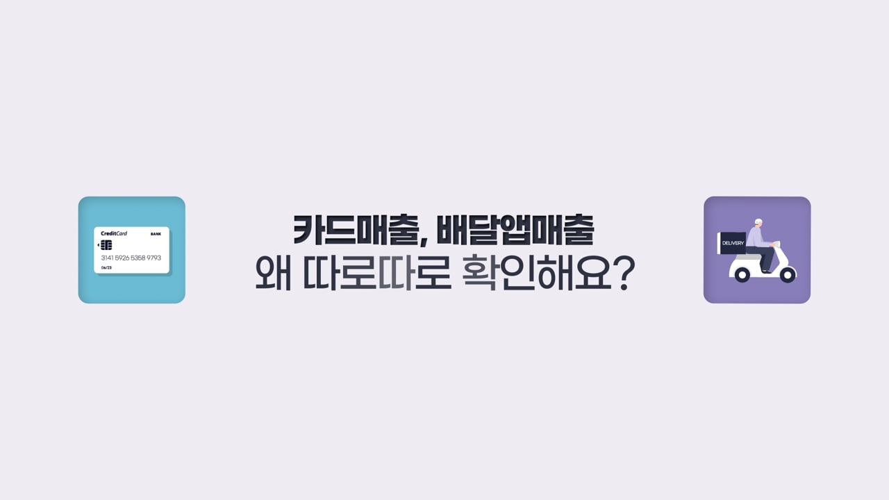 매일드림 서비스 안내