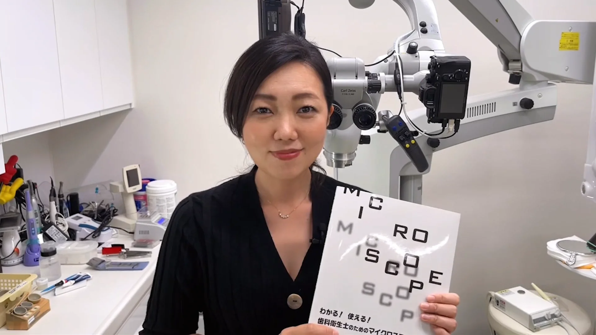 【高額売筋】 わかる！使える！歯科衛生士のためのマイクロスコープ| 歯科総合 医学・薬学・看護学・歯科学