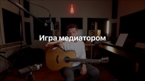 Игра медиатором