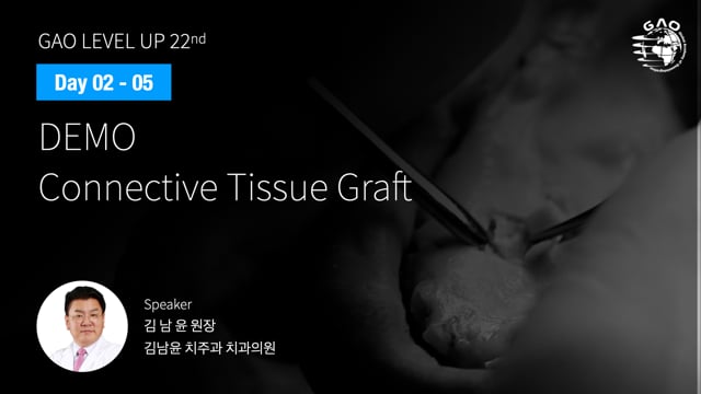 [LEVEL UP 22기 2회차] 07 DEMO - Connective tissue - 김남윤 원장