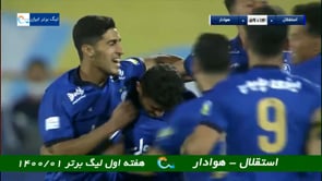 Esteghlal vs Havadar - Highlights - Week 1 - 2021/22 Iran Pro League