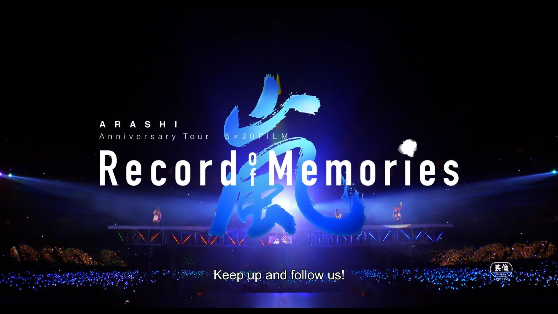 ARASHI ANNIVERSARY TOUR 5×20 FILM “RECORD OF MEMORIES