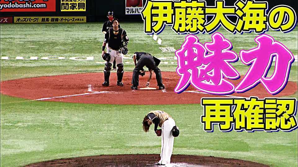 勝手にベスト3 パ リーグ ロジンの扱いが独特 21 プロ野球速報 ライブ中継 パーソル パ リーグtv