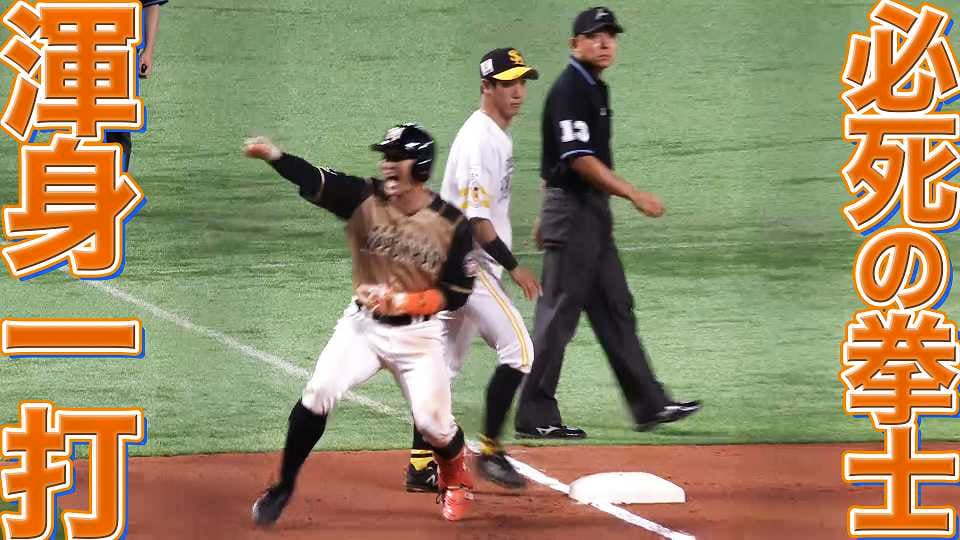 勝手にベスト3 パ リーグ ロジンの扱いが独特 21 プロ野球速報 ライブ中継 パーソル パ リーグtv