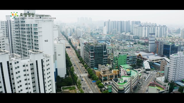 로뎀요양병원 홍보영상