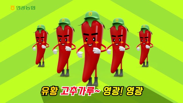 영광농협