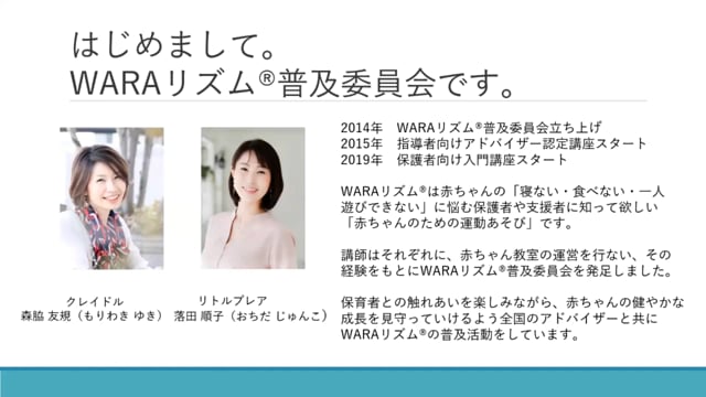 限定版 wara様専用 sushitai.com.mx