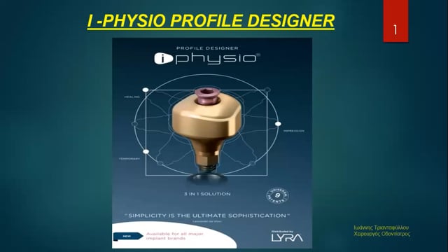 iphysio Profile Designer. Digital Implantology.