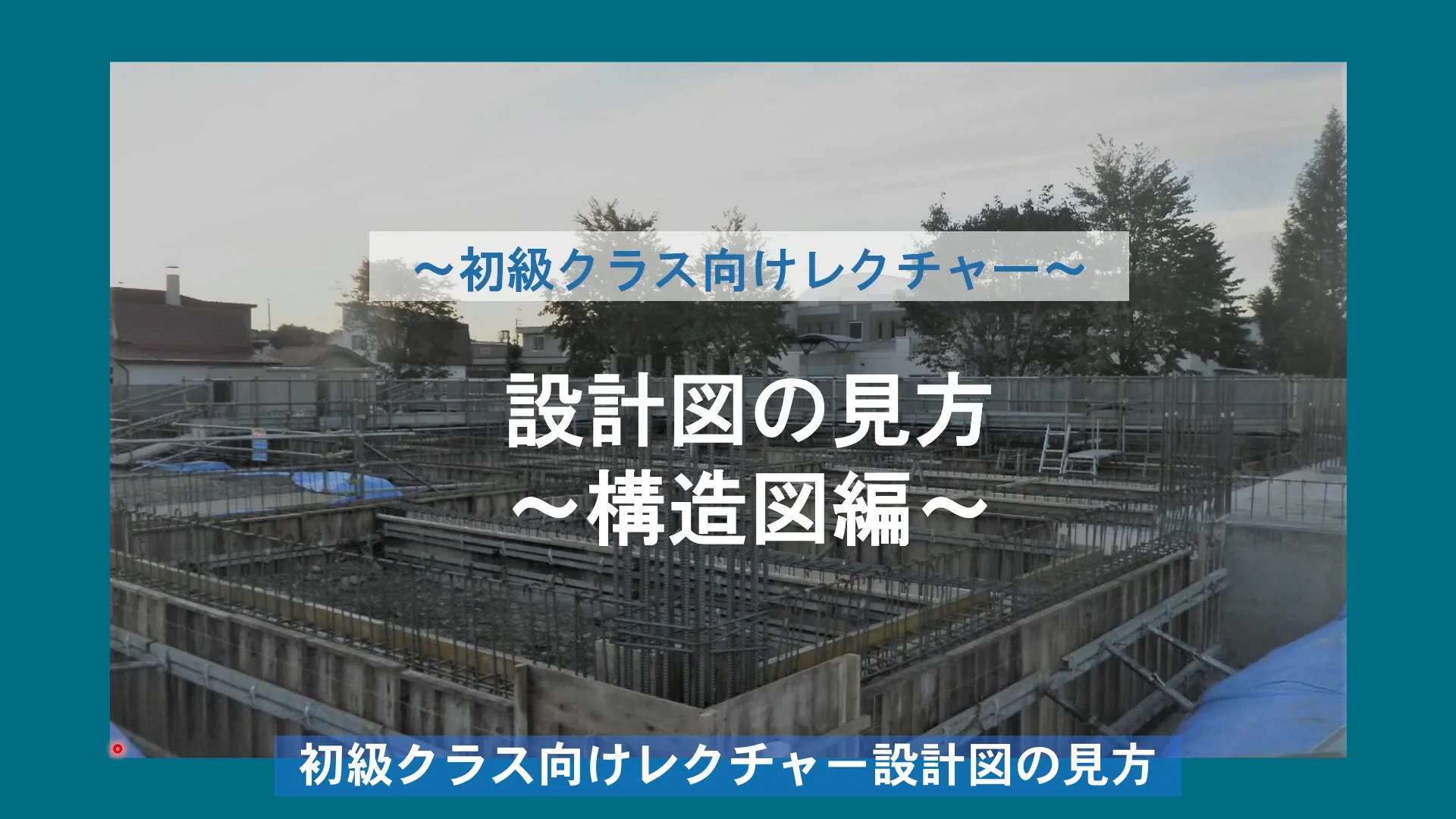 楽天ブックス: 第三版 実務から見た鉄骨構造設計 - 上野 嘉久