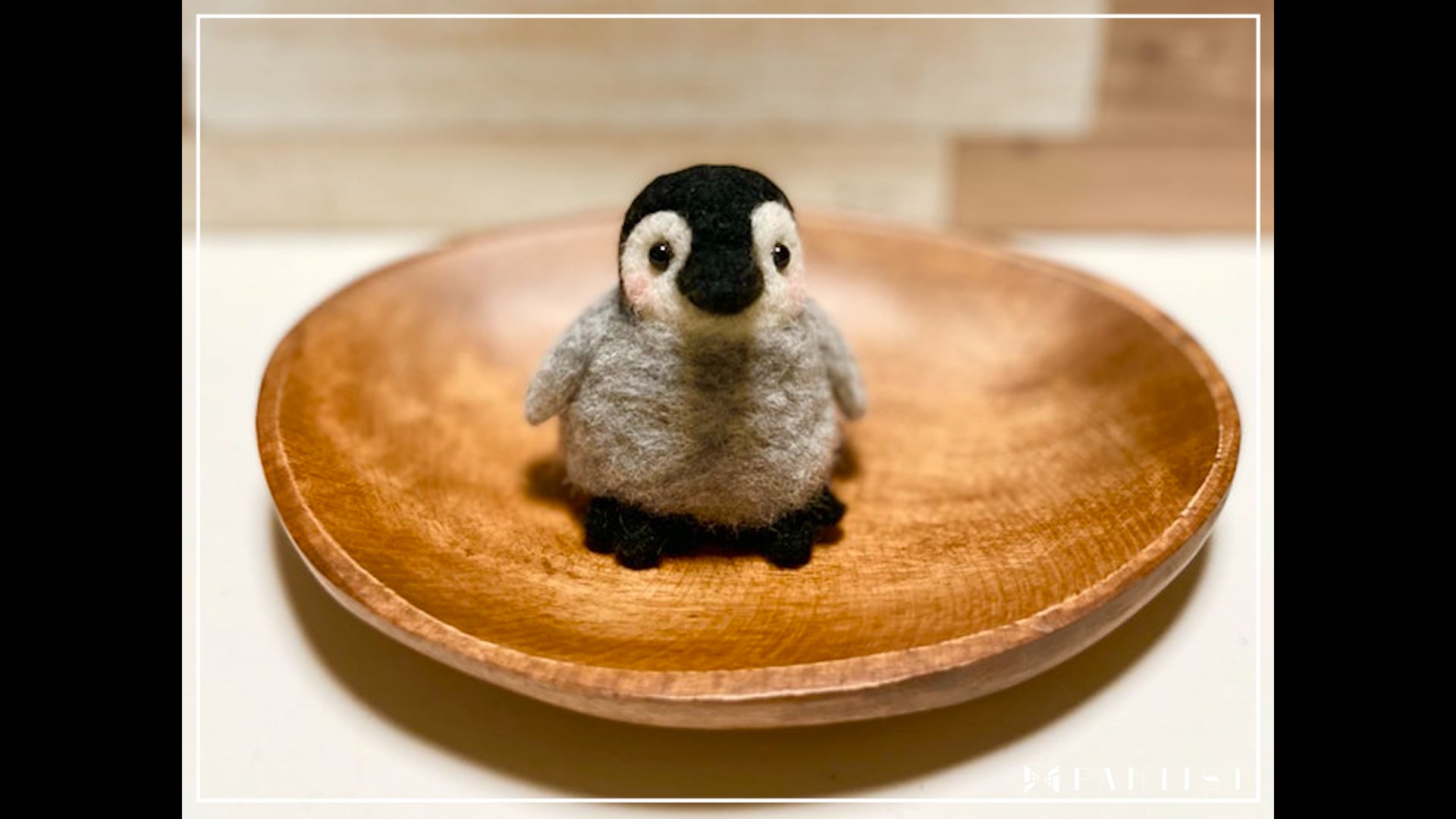 1回完結レッスン】羊毛フェルトペンギンの作り方(前編) | FANTIST