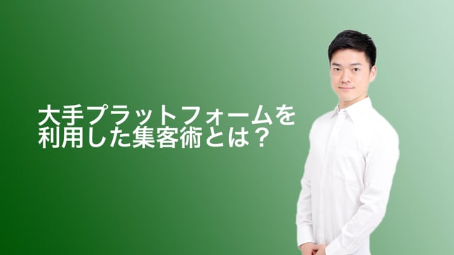 最小限のコストで最大限の効果を得るコツ（根津整骨院・根津院長）
