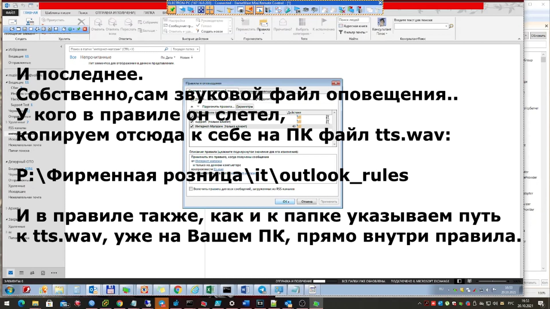 instructions final.mp4 on Vimeo