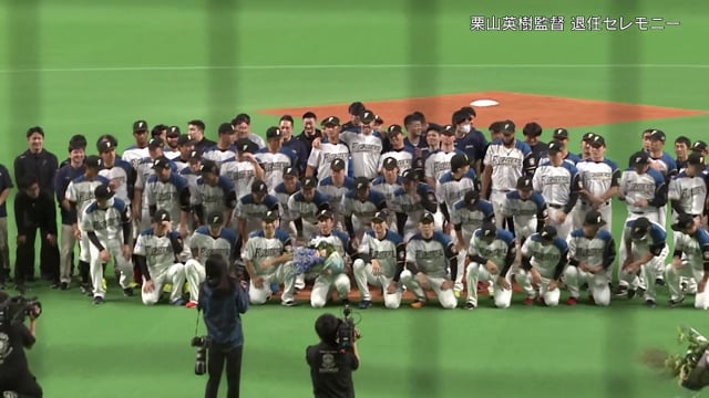 【ファイターズ本拠地最終戦セレモニー】本拠地最終戦セレモニーの模様をノーカットでお届け!! 2021年10月26日 北海道日本ハムファイターズ