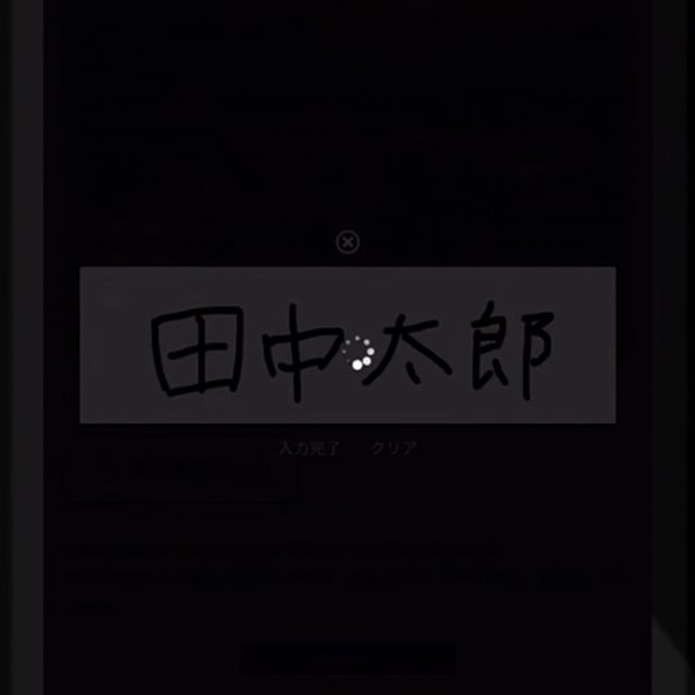 Play