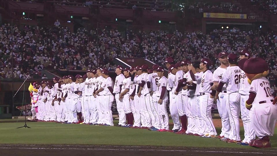 【イーグルス本拠地最終戦セレモニー】本拠地最終戦セレモニーの模様をノーカットでお届け!! 2021年10月27日 東北楽天ゴールデンイーグルス