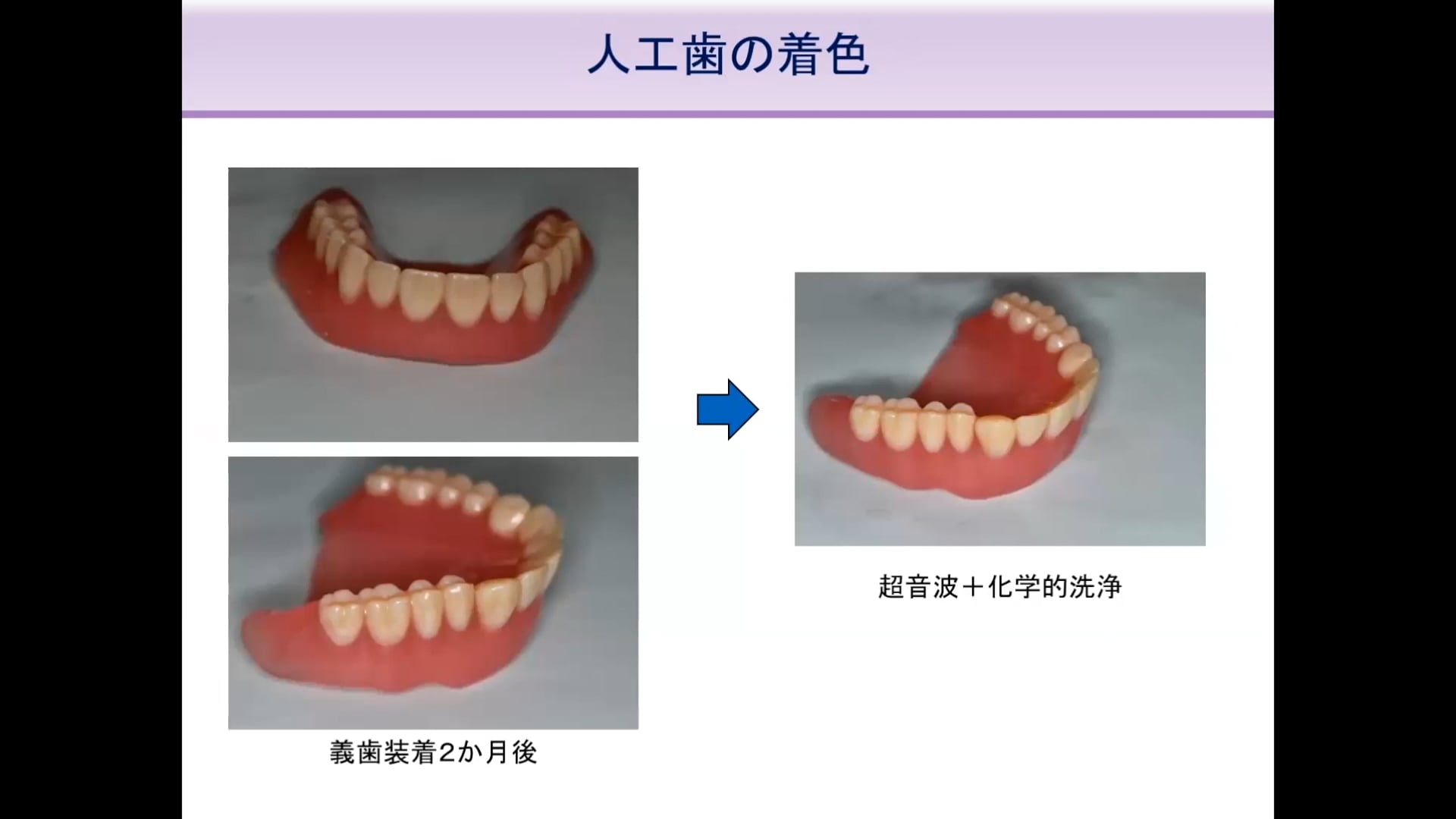 #3 トークセッション