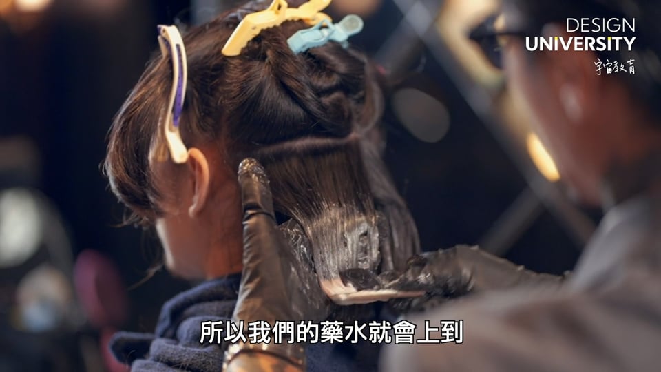 質地改善與燙捲技巧