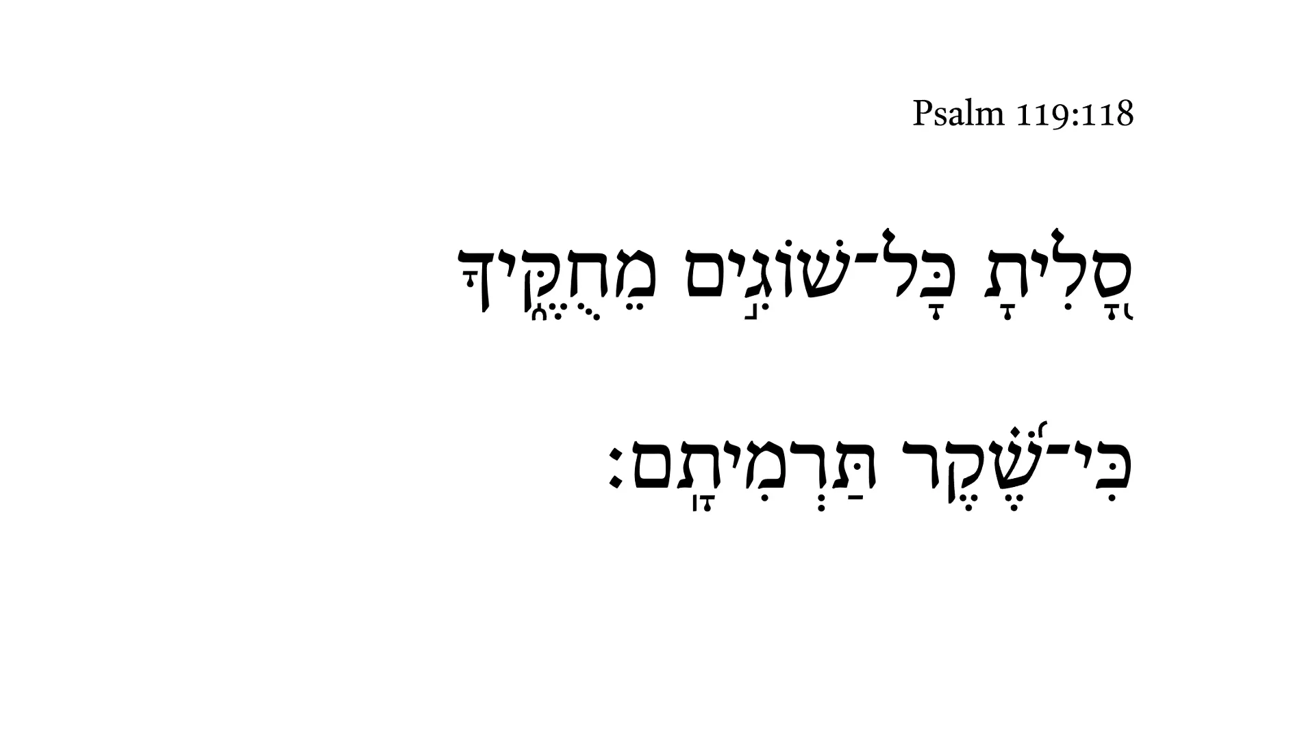 psalm-119-118-on-vimeo