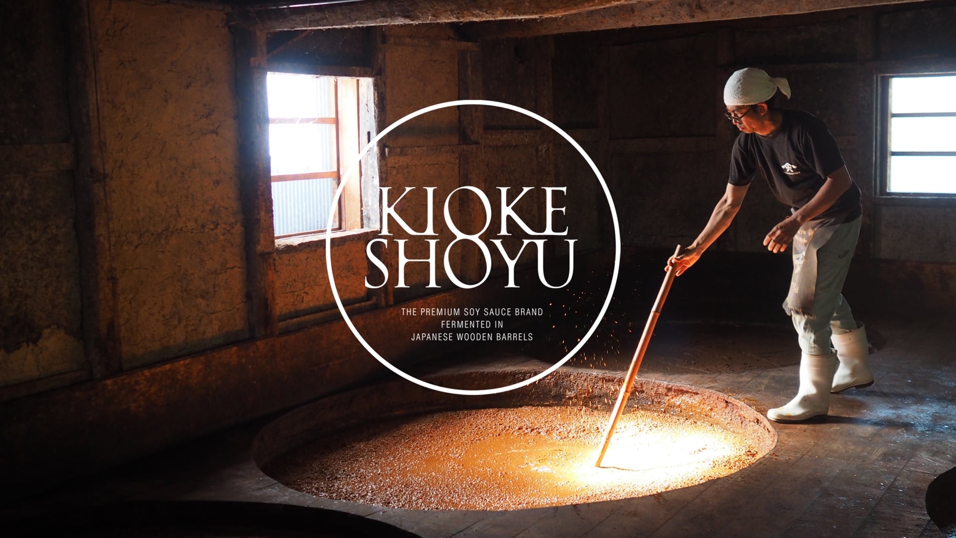 KIOKE SHOYU 木桶醤油 CONCEPT MOVIE