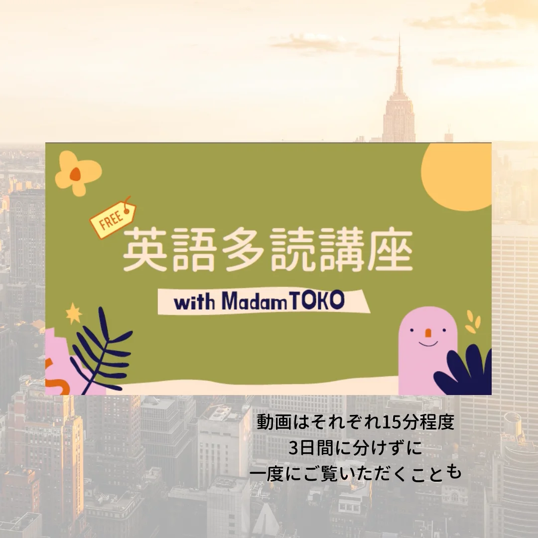 多読 英語 81oHMQY6jLL._UF1000,1000_QL80_.jpg