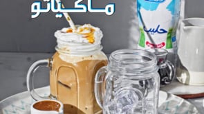 Almarai with coffee