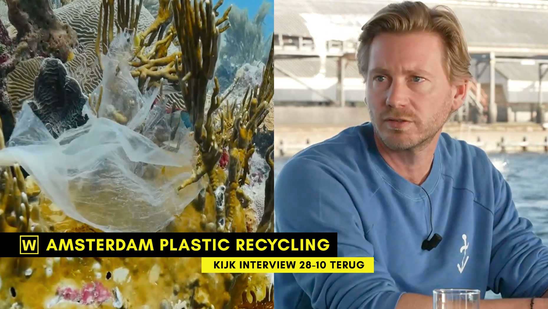 Amsterdam Plastic Recycling WTRSTF 211028 on Vimeo