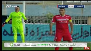 Aluminium vs Persepolis - Full - Week 3 - 2021/22 Iran Pro League
