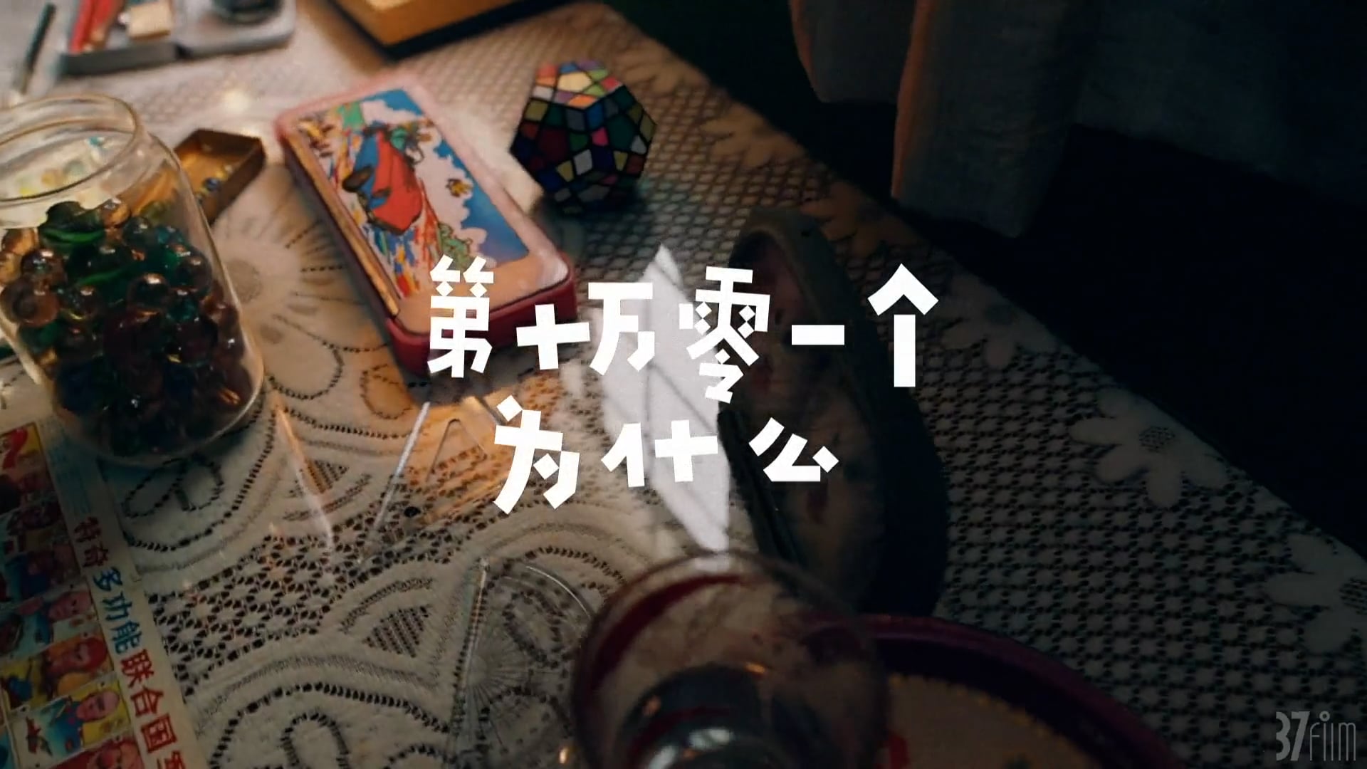 知乎《第十万零一个为什么》