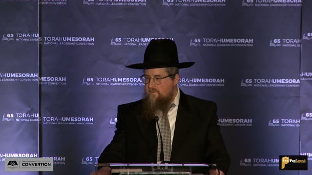 Major Address: Rabbi Gershon Miller, shlita