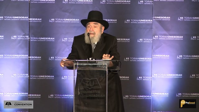 Hesped for Rabbi Dovid Feinstein, z"tl