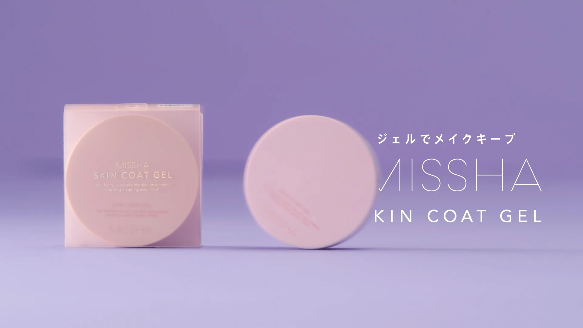 How to 動画】正しい使い方でメイク崩れ防止効果を最大限発揮