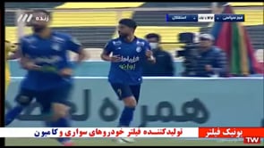 Fajr Sepasi vs Esteghlal - Full - Week 4 - 2021/22 Iran Pro League