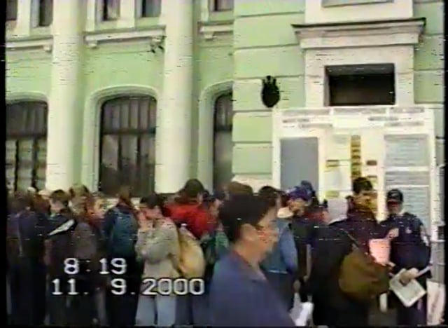 Поход в Ромашково. 11.09.2000