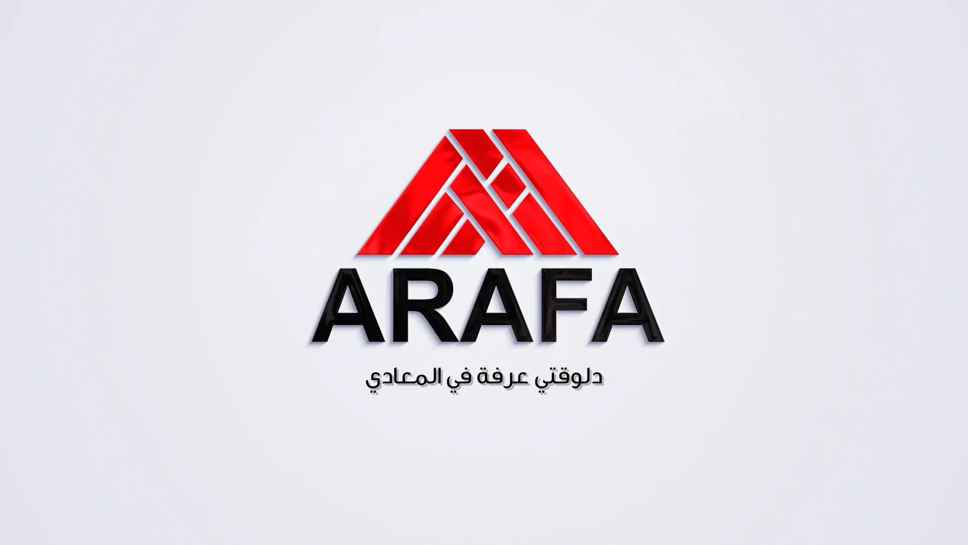 ARAFA Group Maadi Branch Opening on Vimeo