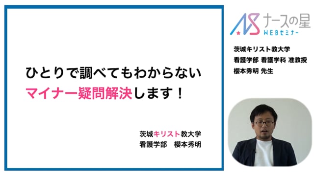 サクションや体位変換のときに、投与中の経腸栄養剤を一時的に中断（クランプ→体位変換・サクション→解除）しているのですが、これって意味ありますか？