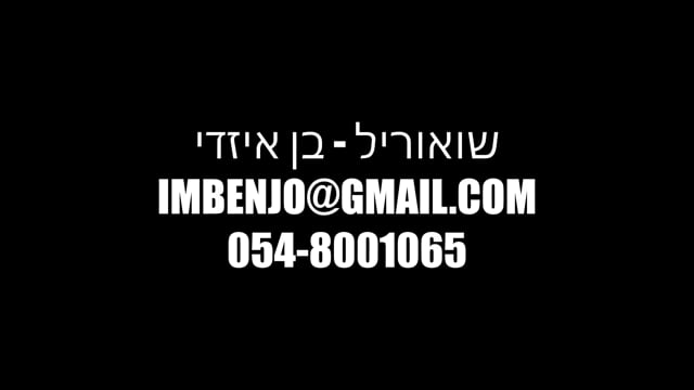 שואוריל תאטרון