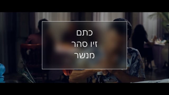 שואוריל