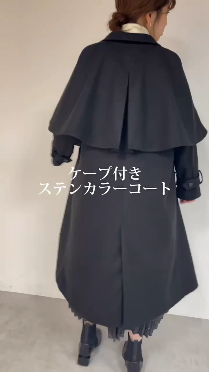 着用動画あり】ケープ付きステンカラーコート | natural couture